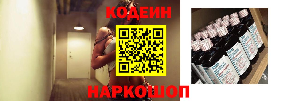 ГАШИШ  APVP СК   Новокуйбышевск  ГАШ  Меф   Канабис  Вход с VPN  Кокаин  ЭКСТАЗИ 