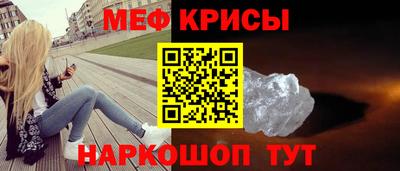 мет Можайск