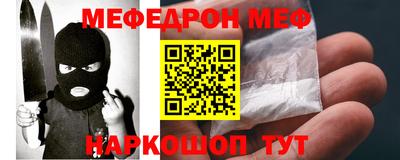 мет Можайск