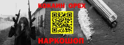 ПСИЛОЦИБИНОВЫЕ ГРИБЫ Можга
