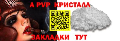 меф Моздок