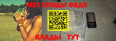 меф Моздок