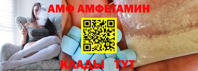 меф Моздок