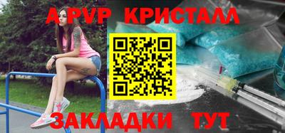 мет Можайск