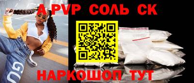 меф Моздок
