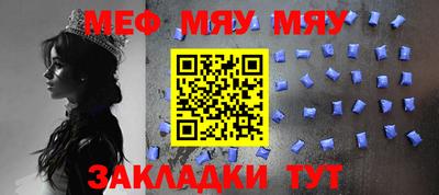 меф Моздок