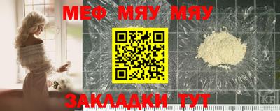 мет Можайск