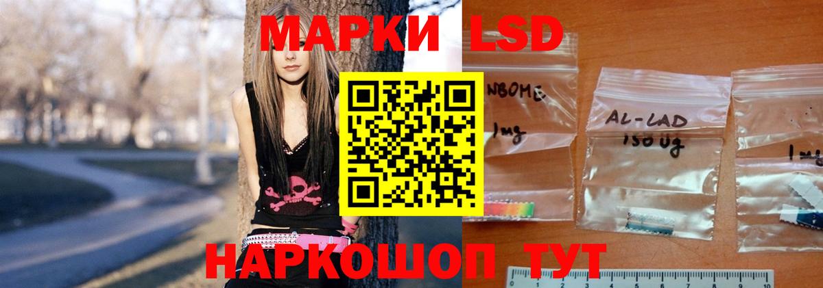 LSD-25 экстази кислота  Вход с VPN  Новокуйбышевск  Лсд 25 экстази кислота 