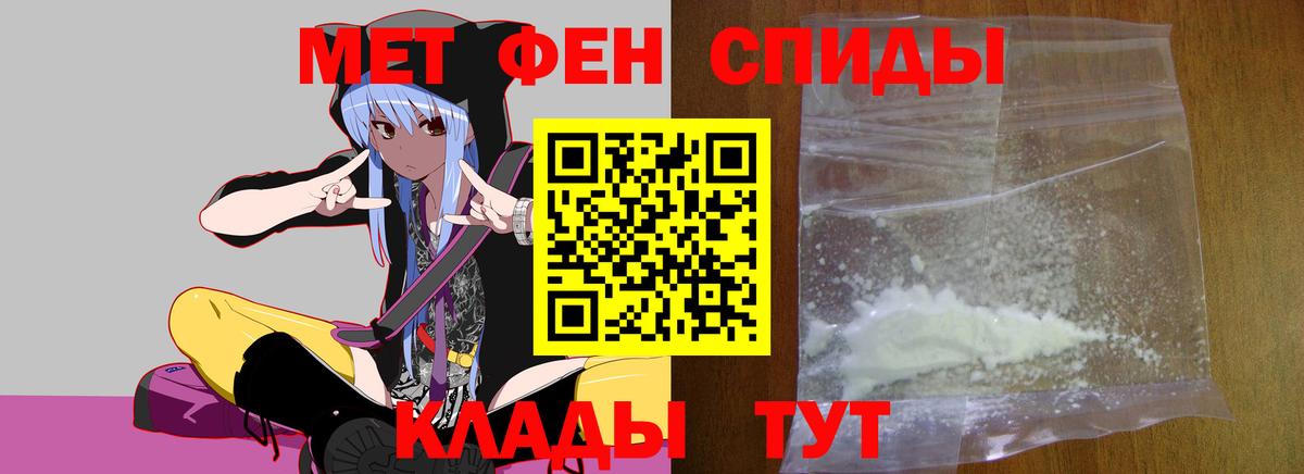 Метамфетамин кристалл  Вход с VPN  Новокуйбышевск 