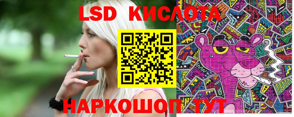 Новокуйбышевск  Марки 25I-NBOMe 1,8мг  Вход с VPN  Марки 25I-NBOMe 1,8мг 