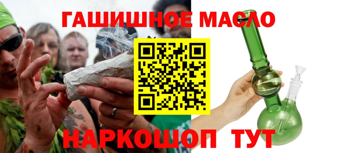 Дистиллят ТГК вейп с тгк Новокуйбышевск