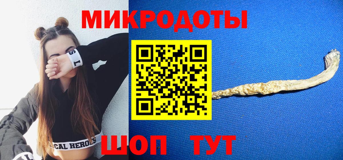 где купить   Галлюциногенные грибы мухоморы  Новокуйбышевск  Вход с VPN  Псилоцибиновые грибы MAGIC MUSHROOMS 