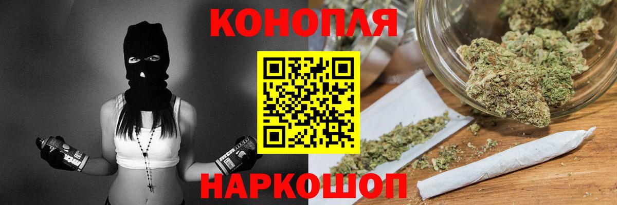 Новокуйбышевск  Каннабис SATIVA & INDICA  Бошки марихуана гибрид  Вход с VPN  Шишки марихуана Bruce Banner  МАРИХУАНА марихуана 