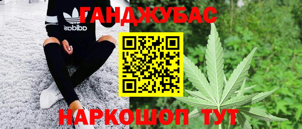 Марихуана план Новокуйбышевск